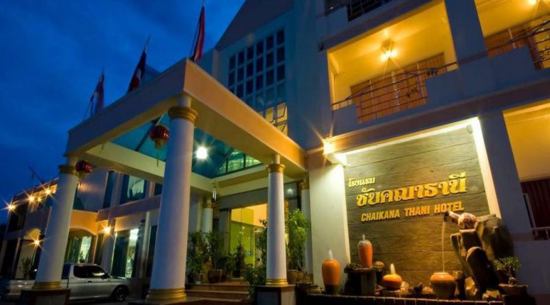 โรงแรม ชัยคณาธานี
