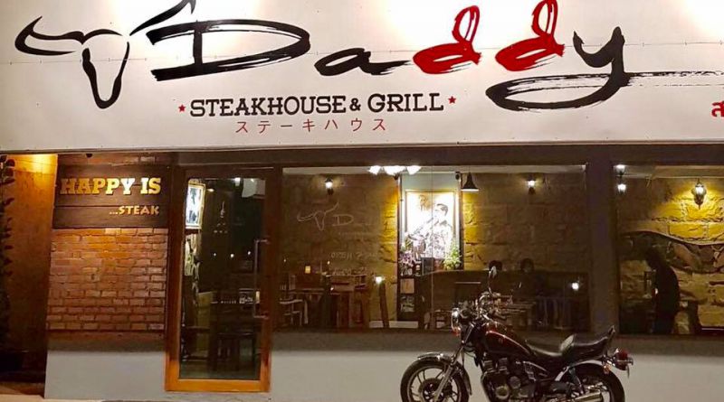 แด๊ดดี้ สเต็กเฮ้าส์ แอนด์ กริลล์