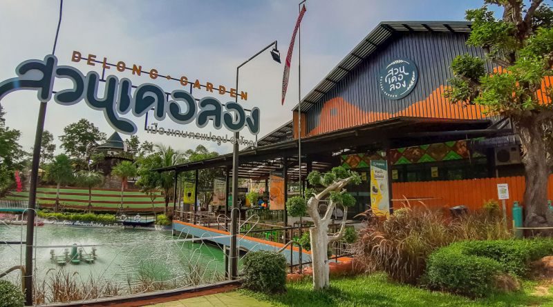 สวนเดอลอง