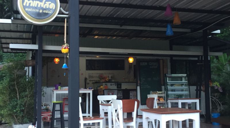 ร้านกาแฟ ขุนช่อง