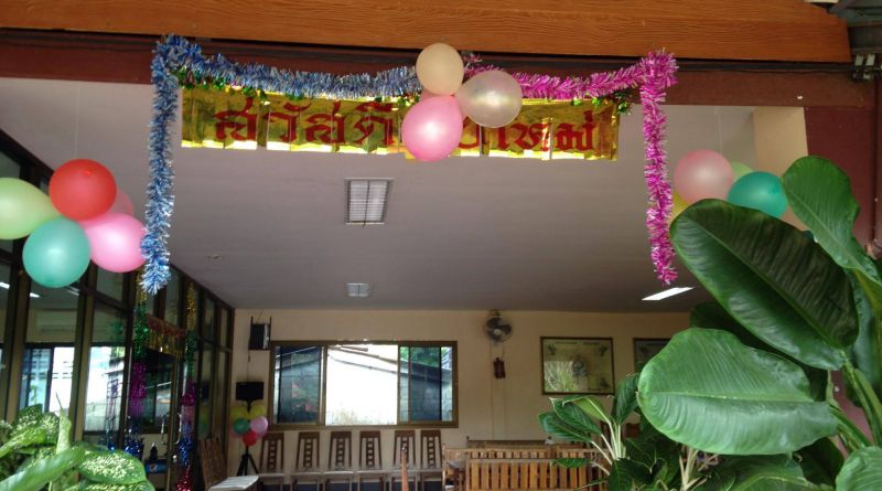 ร้านอาหาร ครัวบ้านแร่