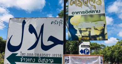 ร้านอาหาร ฮาลาล ครัวจุรี