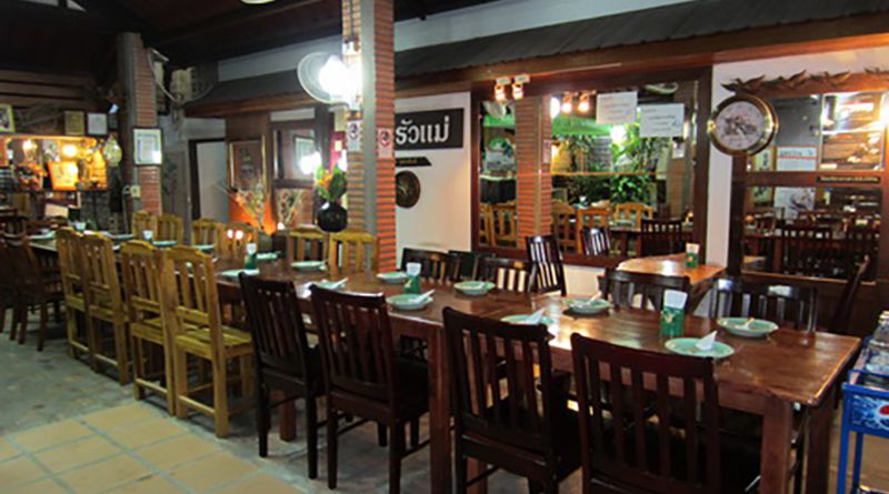 ร้านอาหาร ครัวแม่