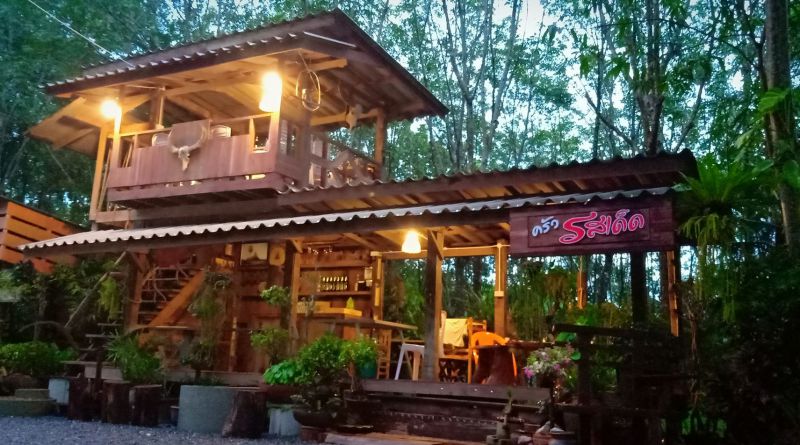 ร้านอาหาร ครัวรสเด็ด