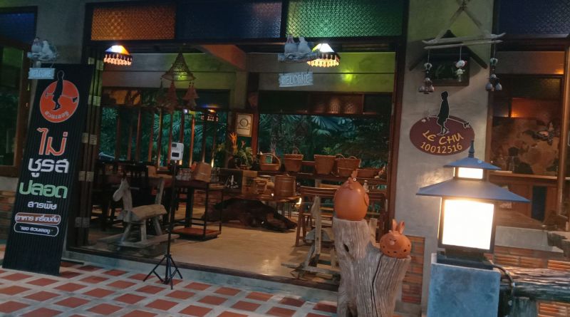 ร้านอาหาร สวนเลอชู