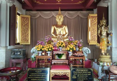 พระพุทธนิรโรคันตราย ชัยวัฒน์จตุรทิศ