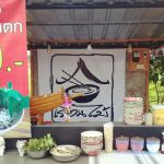 ร้านก๋วยเตี๋ยวเรือ เรือนไม้