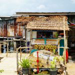 ร้านชาขาห้อย