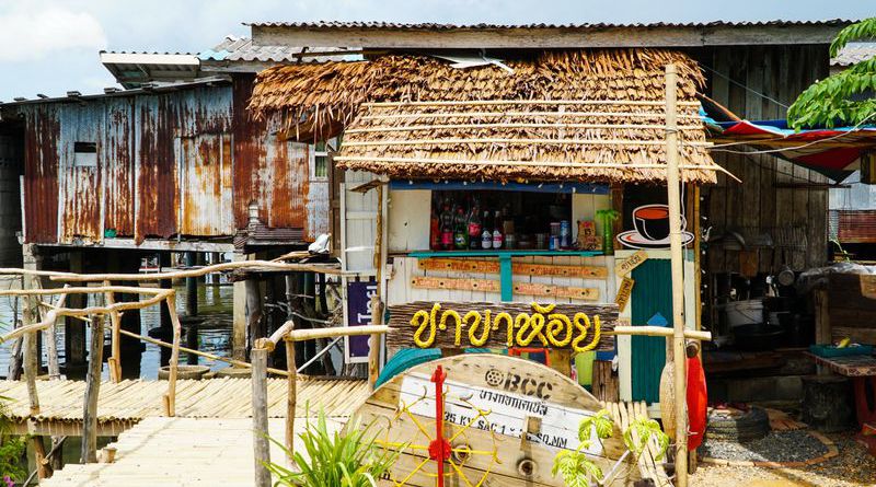 ร้านชาขาห้อย
