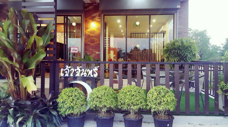 ร้านอาหาร เจ้าจันทร์
