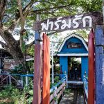 ร้านกาแฟ ฟาร์มรัก