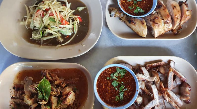 ร้านอาหาร อีสานกลางทุ่ง