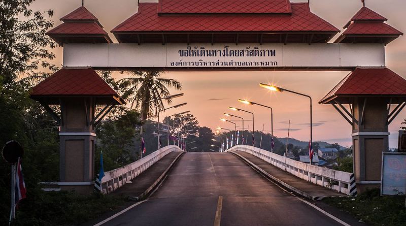 สะพานเกาะหมาก
