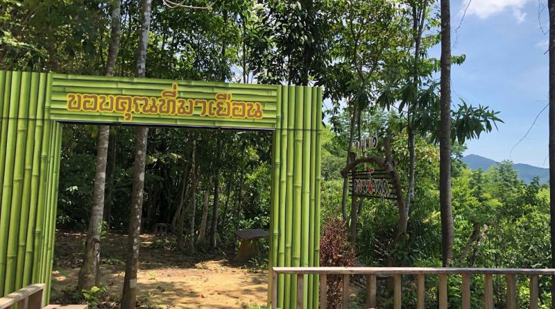 จุดชมวิว ควนน้ำผุด