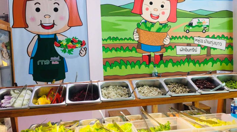 ร้านอาหาร มีสลัด