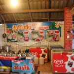 ร้านอาหาร พุงปลิ้น