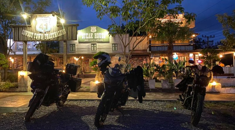 ร้านรูท 41