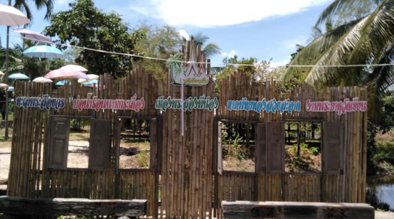 ตลาดท้ายวัง หาดพัทธทอง