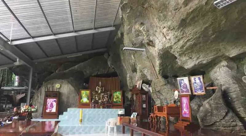 ถ้ำอุทกการาม