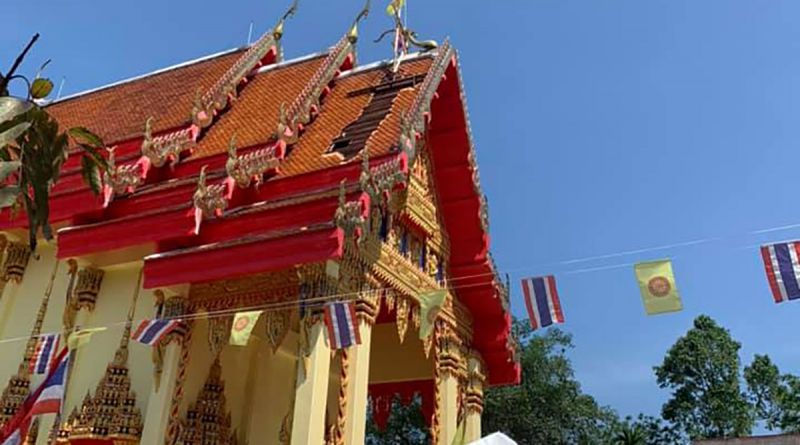วัดบ้านโตน