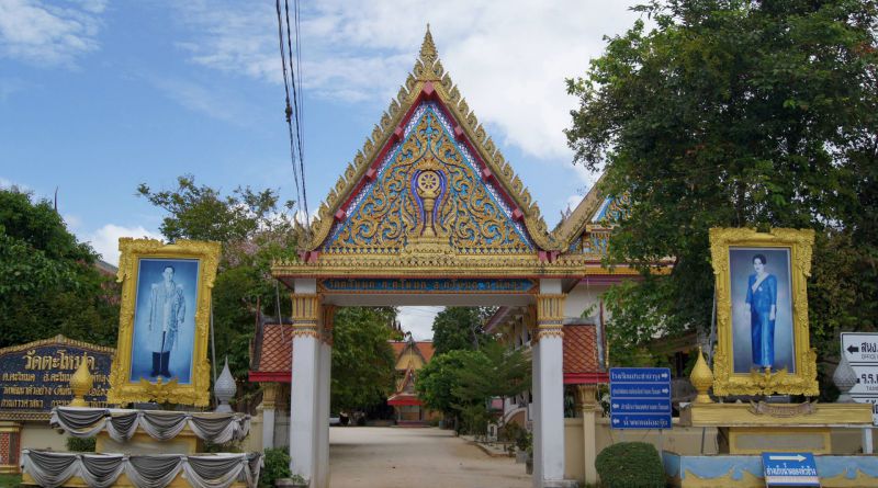 วัดตะโหมด