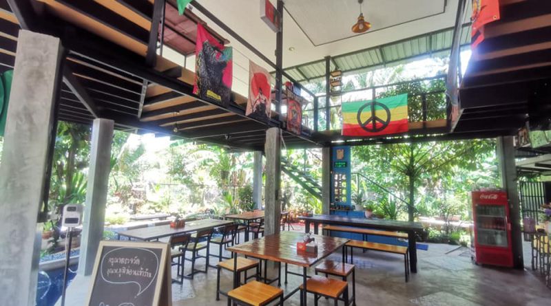 ร้านอาหาร หยบ