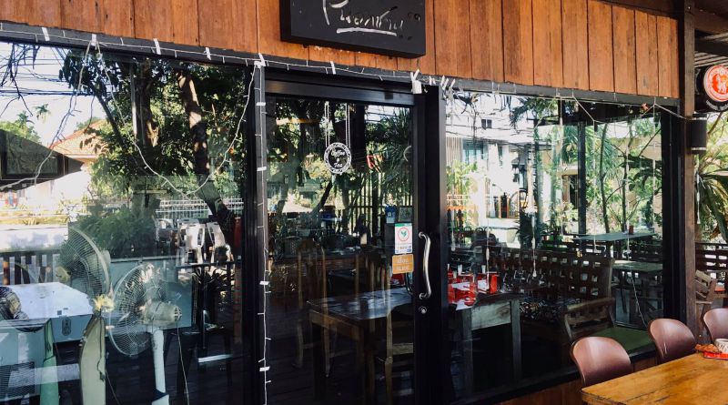 ร้านอาหาร นอกชาน