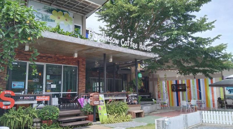 ภูดินสอ รีสอร์ท