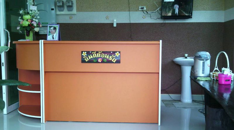 โรงแรม วังพะยูน