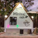 มินิมอล คาเฟ่