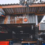 ร้านอาหาร ไม่กี่ตังค์