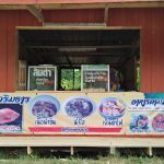 ร้านอาหาร ครัวริมธาร