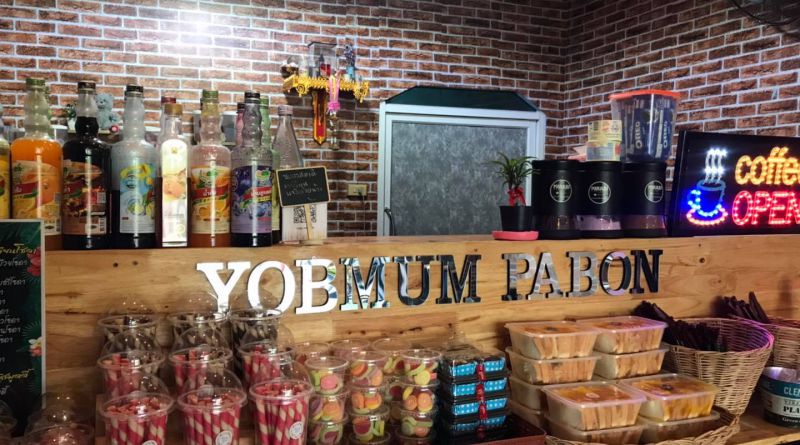 ร้านกาแฟ หยบมุม ป่าบอน