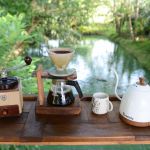 อาร์มญา แอท โฮม