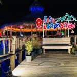 ร้านอาหาร เช็คอินเขาคราม