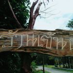 ร้านอาหาร เจ๊นงค์