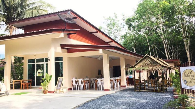 ร้านน้าป้อม