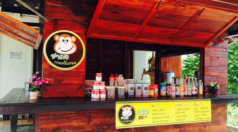 ร้านชาถัง แม่ขรี