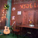 ร้านอาหารหรอยแรง