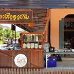 เตี๋ยวเรือต่อชาม