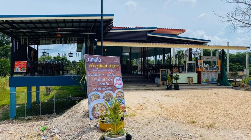 ร้านอาหาร ครัวรุสณีย์