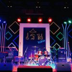 ร้านเริน