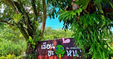 เรือนขะ-หนมหาดไข่เต่า
