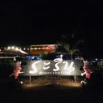 ร้านระรื่น